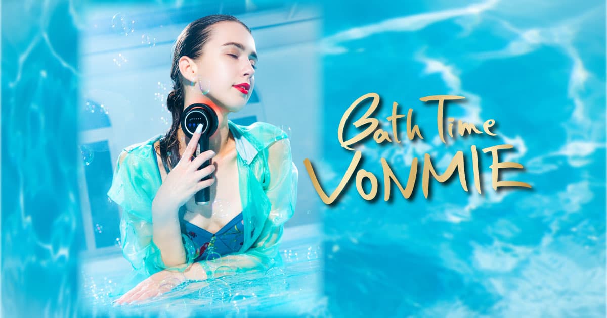 公式サイト】バスタイム ボミー BathTime VONMIE - ガチ“モテ”デバイス 