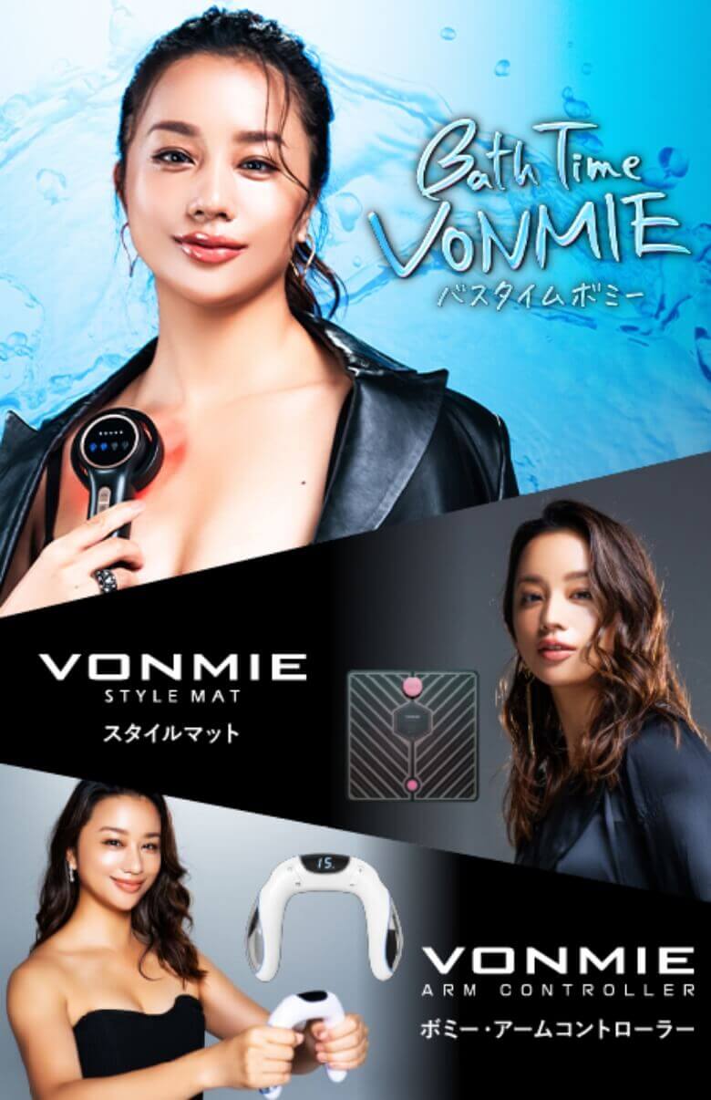 VONMIE BATH TIME VONMIE BLACK バスタイムボミー - ボディ・フェイスケア