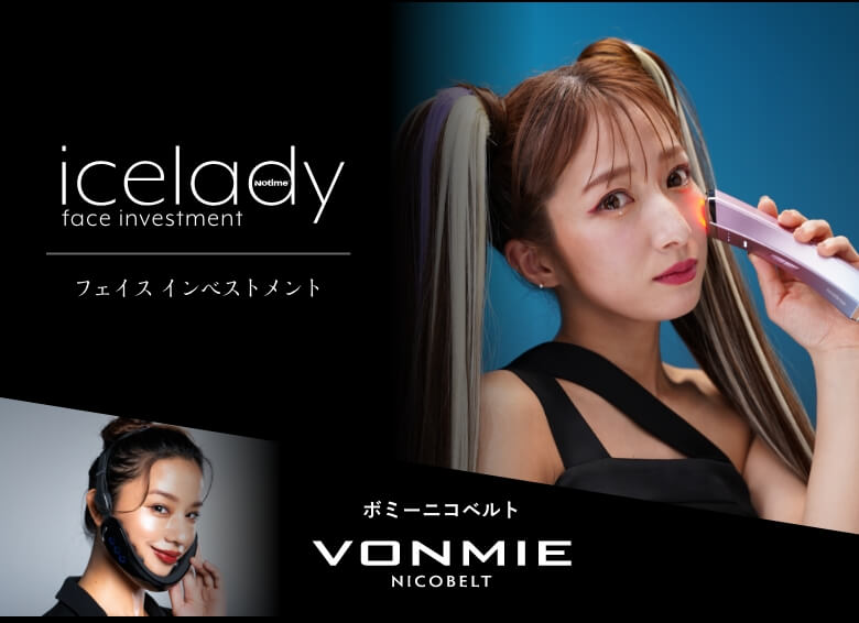 icelady face investment アイスレディ フェイス インベ… - 美容/健康