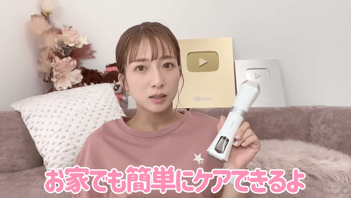 日本からも購入 新品未使用 超音波美顔器アイスレディHI-FUN - uinsa.ac.id