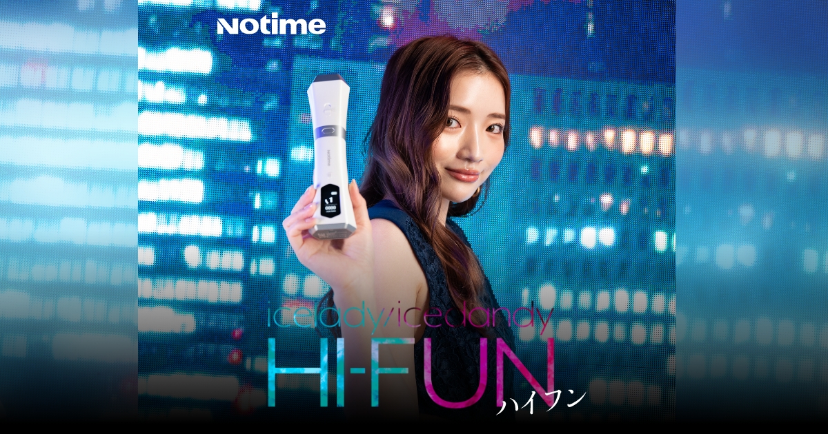 HI-FUN ハイフン 美品 Notime SKB-2208 WHITE - 美容家電