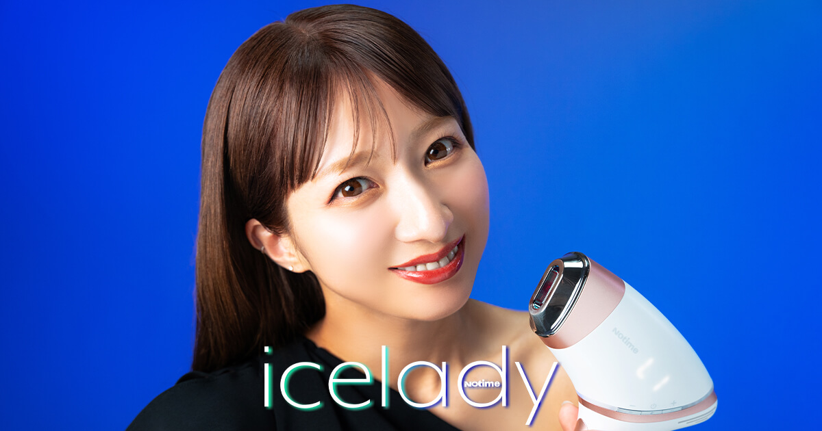 公式サイト】アイスレディ フォトトナー icelady phototoner｜アイス 