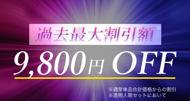 公式サイト》アイスレディ icelady 脱毛 脱毛器 家庭用脱毛器 脱毛機器